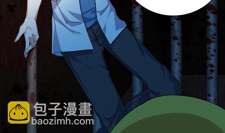 《傀奇开发商》第18话 母子双煞 第15页