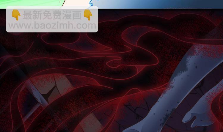 《傀奇开发商》第18话 母子双煞 第32页