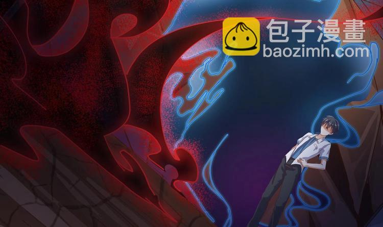 《傀奇开发商》第18话 母子双煞 第34页