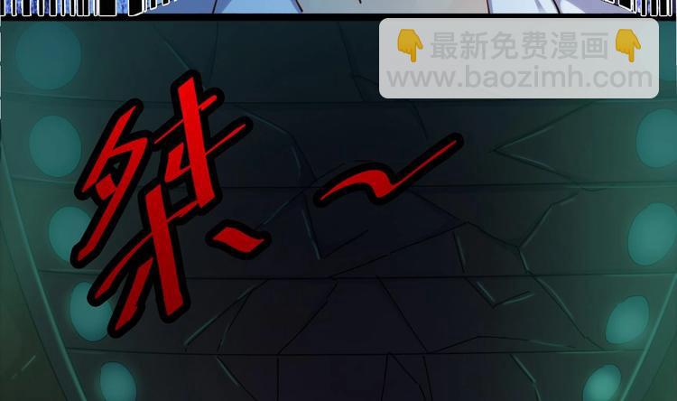 《傀奇开发商》第18话 母子双煞 第44页