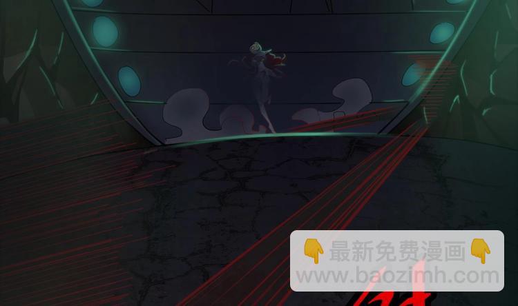 《傀奇开发商》第18话 母子双煞 第45页