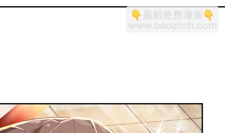 《傀奇开发商》第22话 我的命是他救的 第16页