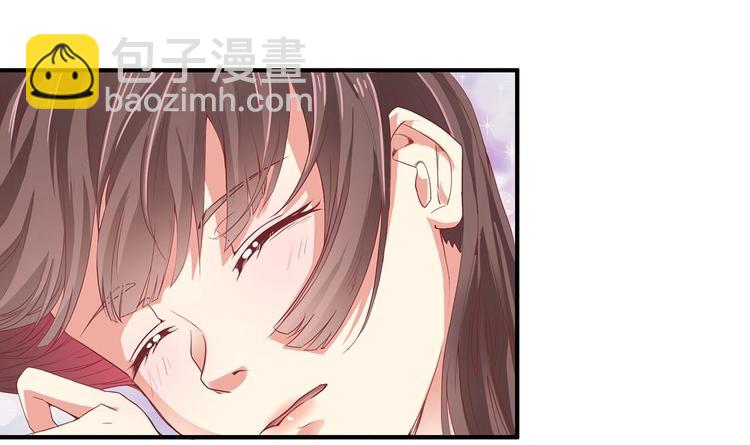 《傀奇开发商》第22话 我的命是他救的 第28页