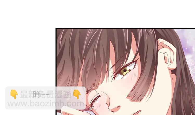 《傀奇开发商》第22话 我的命是他救的 第29页