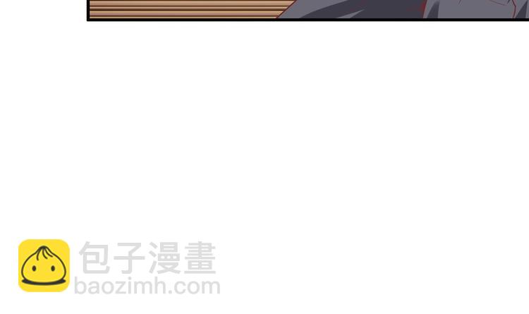 《傀奇开发商》第22话 我的命是他救的 第40页
