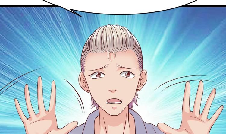 《傀奇开发商》第19话 听我差遣 第33页