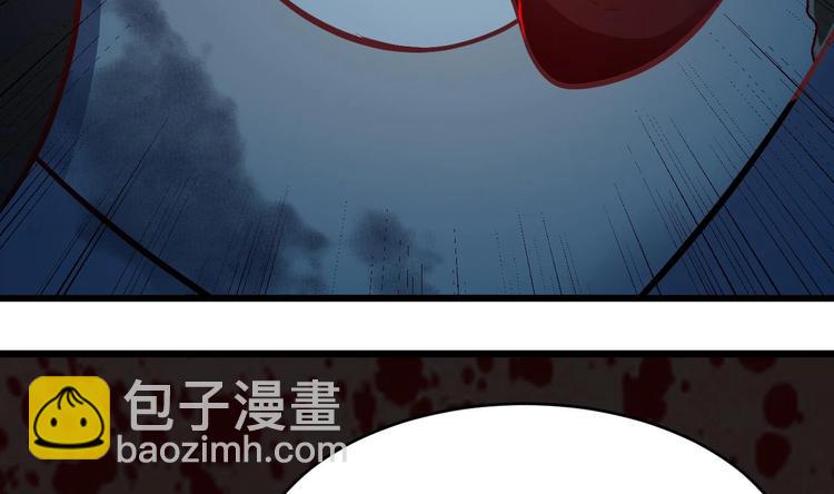 《傀奇开发商》第19话 听我差遣 第5页