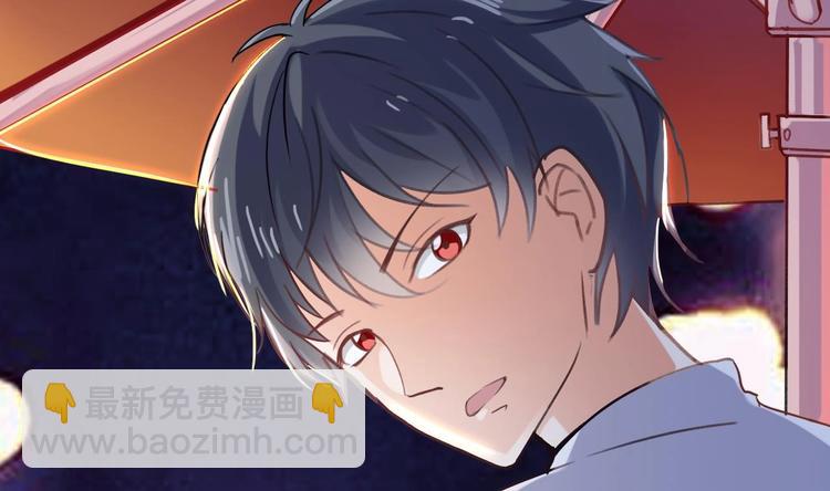 《傀奇开发商》第20话 拯救莫诗瑶 第17页