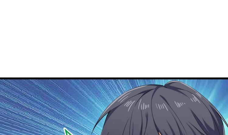 《傀奇开发商》第20话 拯救莫诗瑶 第20页