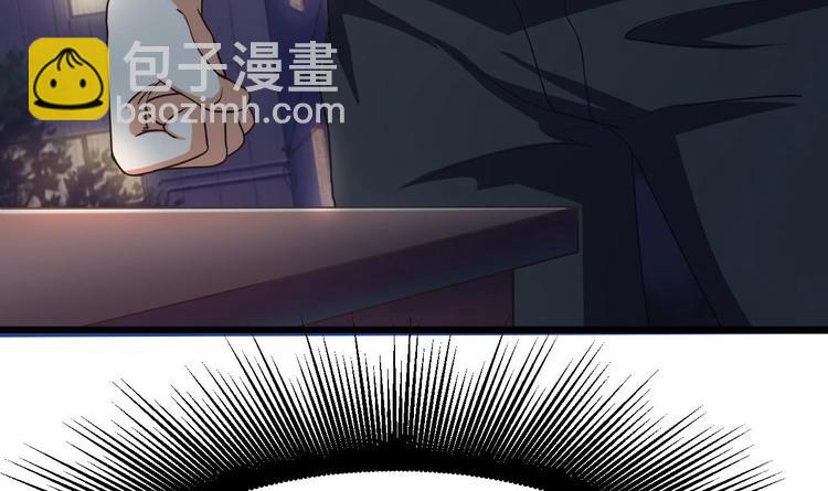 《傀奇开发商》第20话 拯救莫诗瑶 第40页
