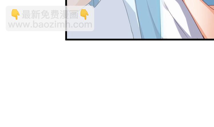 《傀奇开发商》第20话 拯救莫诗瑶 第8页