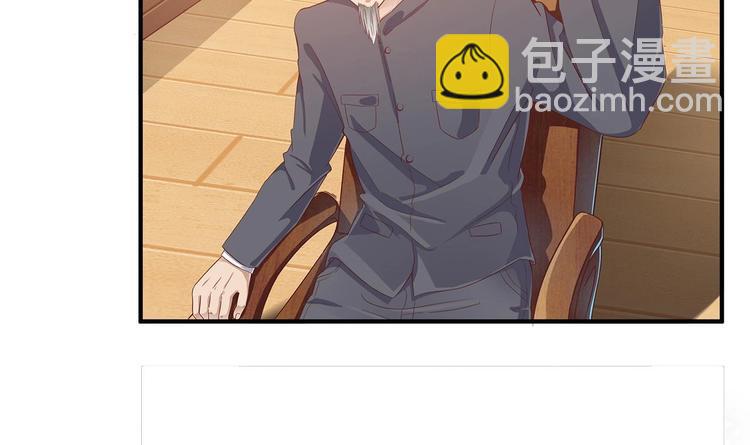 《傀奇开发商》第21话 为你逆天改命 第13页