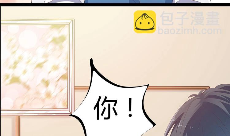 《傀奇开发商》第21话 为你逆天改命 第19页