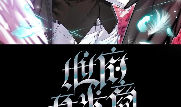 《傀奇开发商》第21话 为你逆天改命 第1页