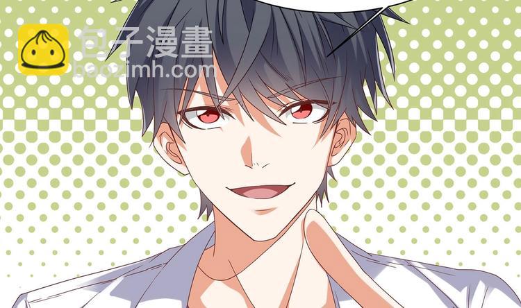 《傀奇开发商》第21话 为你逆天改命 第27页