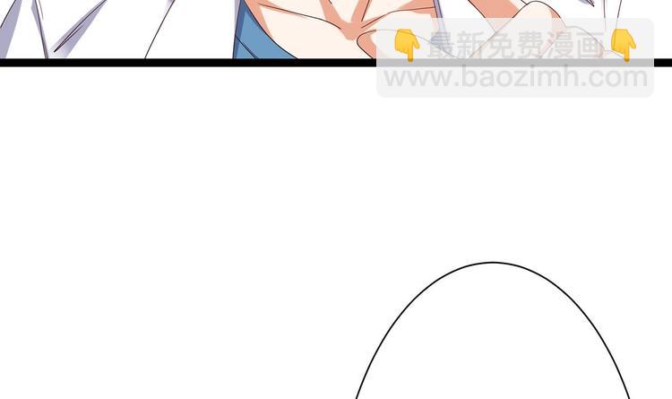 《傀奇开发商》第21话 为你逆天改命 第28页