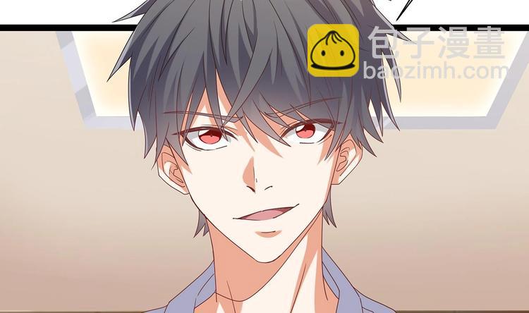 《傀奇开发商》第21话 为你逆天改命 第32页