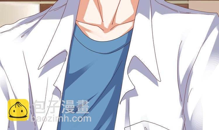 《傀奇开发商》第21话 为你逆天改命 第33页