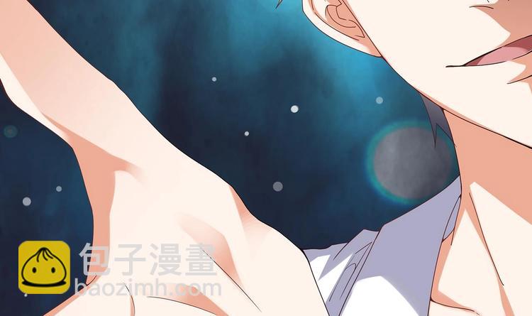 《傀奇开发商》第21话 为你逆天改命 第43页