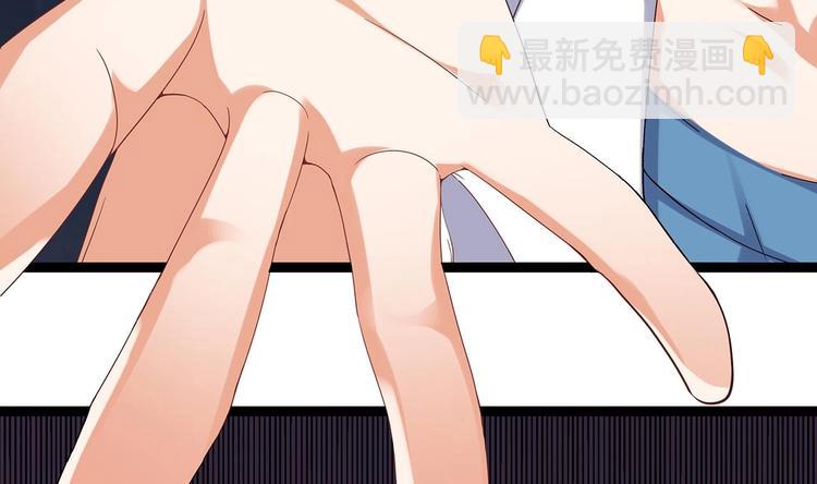 《傀奇开发商》第21话 为你逆天改命 第44页