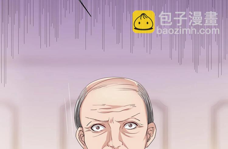 《傀奇开发商》第21话 为你逆天改命 第47页