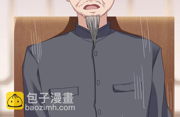 《傀奇开发商》第21话 为你逆天改命 第48页