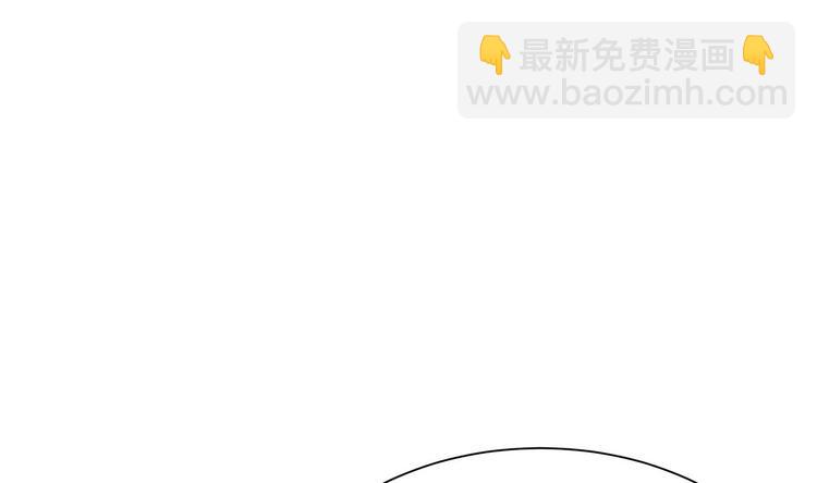 《傀奇开发商》第21话 为你逆天改命 第50页
