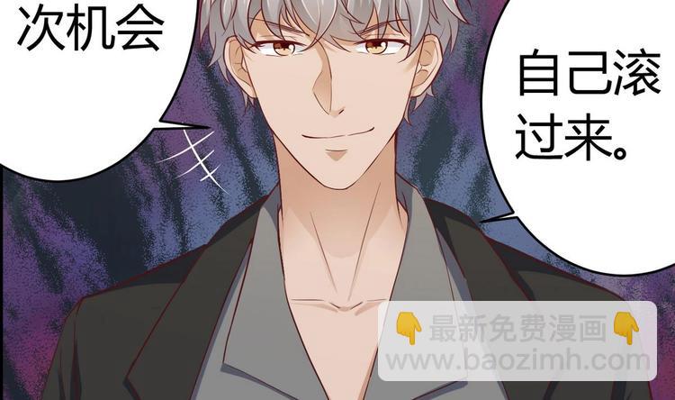 《傀奇开发商》第25话 凯爷，这事算了吧 第10页