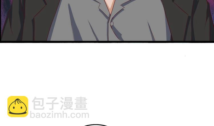 《傀奇开发商》第25话 凯爷，这事算了吧 第11页