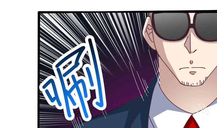 《傀奇开发商》第25话 凯爷，这事算了吧 第17页