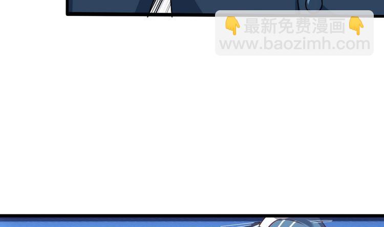 《傀奇开发商》第25话 凯爷，这事算了吧 第19页