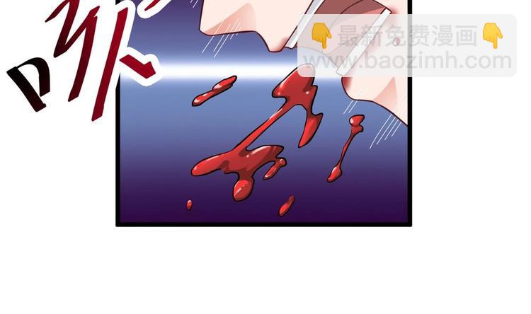 《傀奇开发商》第25话 凯爷，这事算了吧 第23页