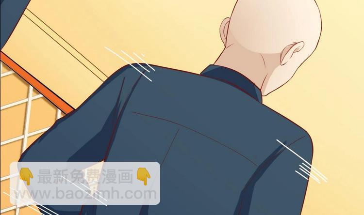 《傀奇开发商》第25话 凯爷，这事算了吧 第25页