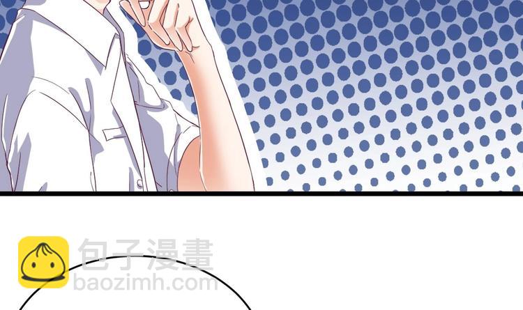 《傀奇开发商》第24话 这个女人不简单 第13页