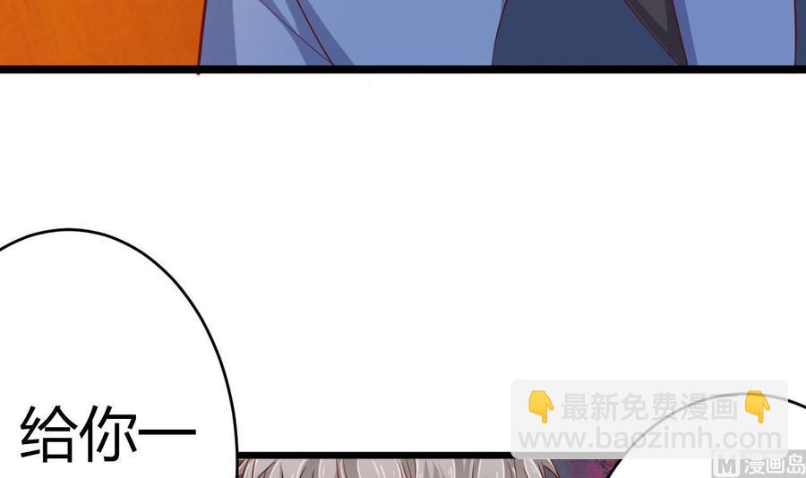 《傀奇开发商》第25话 凯爷，这事就算了吧 第12页