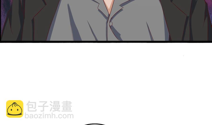 《傀奇开发商》第25话 凯爷，这事就算了吧 第14页