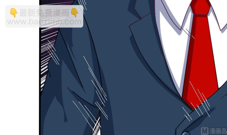 《傀奇开发商》第25话 凯爷，这事就算了吧 第21页