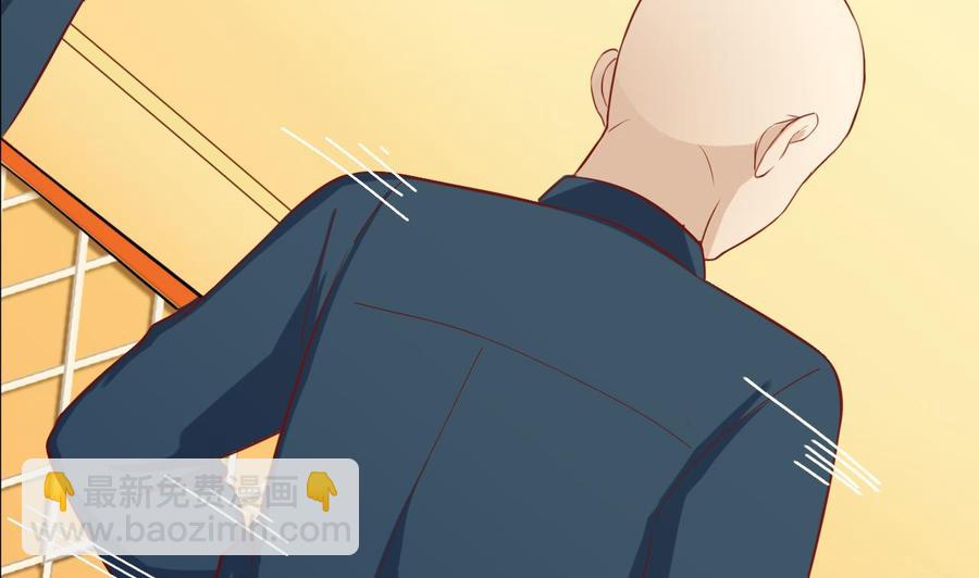 《傀奇开发商》第25话 凯爷，这事就算了吧 第28页