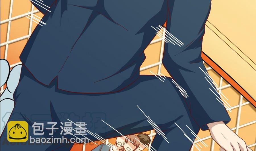 《傀奇开发商》第25话 凯爷，这事就算了吧 第29页