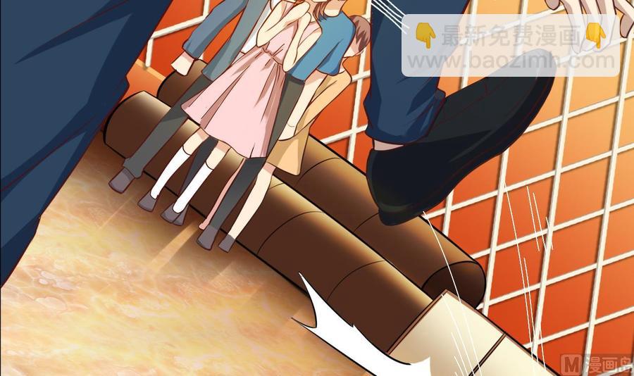 《傀奇开发商》第25话 凯爷，这事就算了吧 第30页