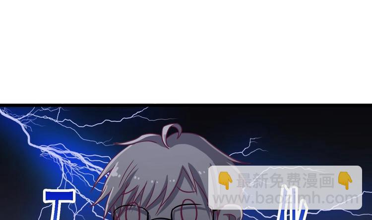 《傀奇开发商》第23话 今晚我等你 第37页