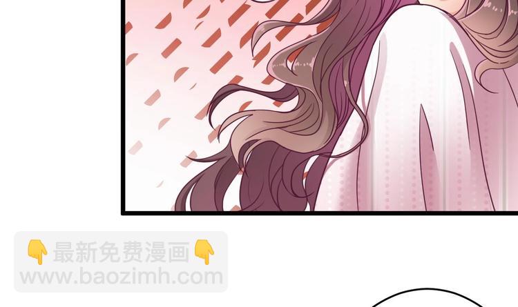 《傀奇开发商》第23话 今晚我等你 第46页