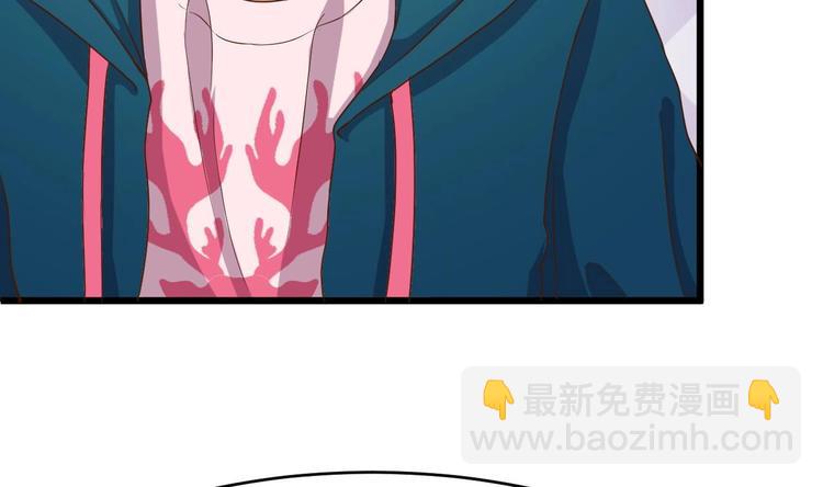 《傀奇开发商》第27话 中邪事件! 第12页