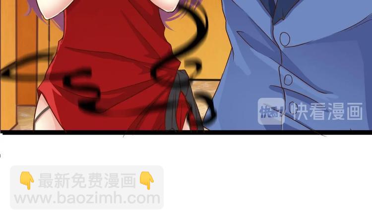 《傀奇开发商》第27话 中邪事件! 第18页