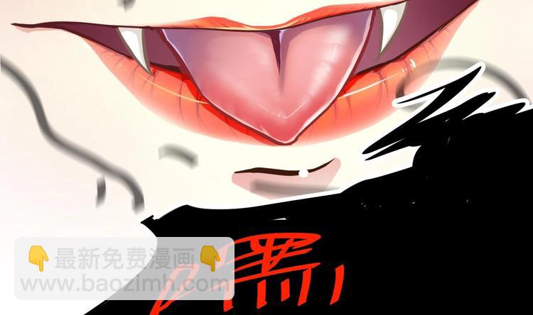 《傀奇开发商》第27话 中邪事件! 第20页