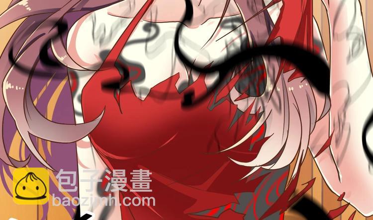 《傀奇开发商》第27话 中邪事件! 第23页