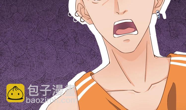 《傀奇开发商》第27话 中邪事件! 第27页