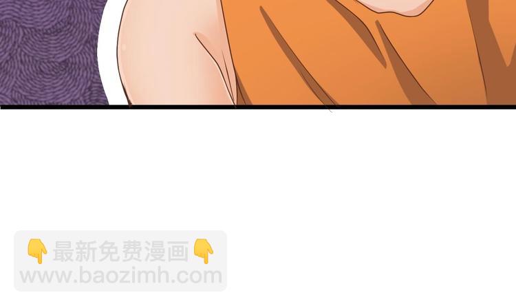 《傀奇开发商》第27话 中邪事件! 第28页