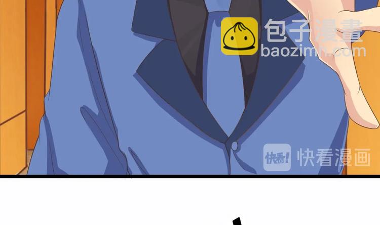 《傀奇开发商》第27话 中邪事件! 第34页