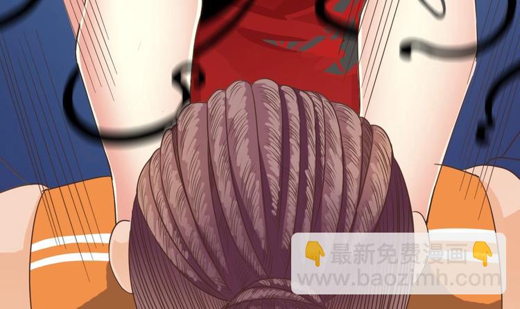 《傀奇开发商》第27话 中邪事件! 第46页
